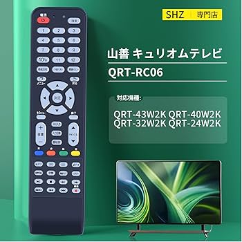 ★初期化済★Qriom 43インチ液晶テレビ QRS-43W2K️ リモコン付き ☆初期化済☆Qriom 43インチ液晶テレビ QRS-43W2K️ リモコン